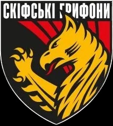 Грифон